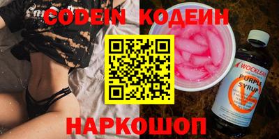 бутират Ирбит