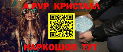 скорость mdpv Изобильный