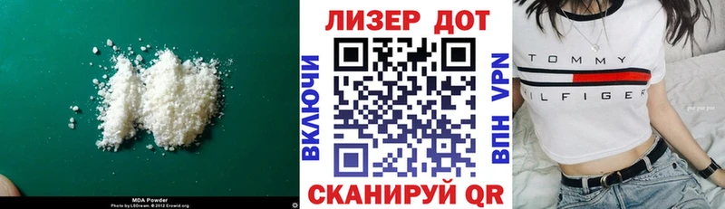 купить   Ирбит  ЛСД экстази ecstasy 