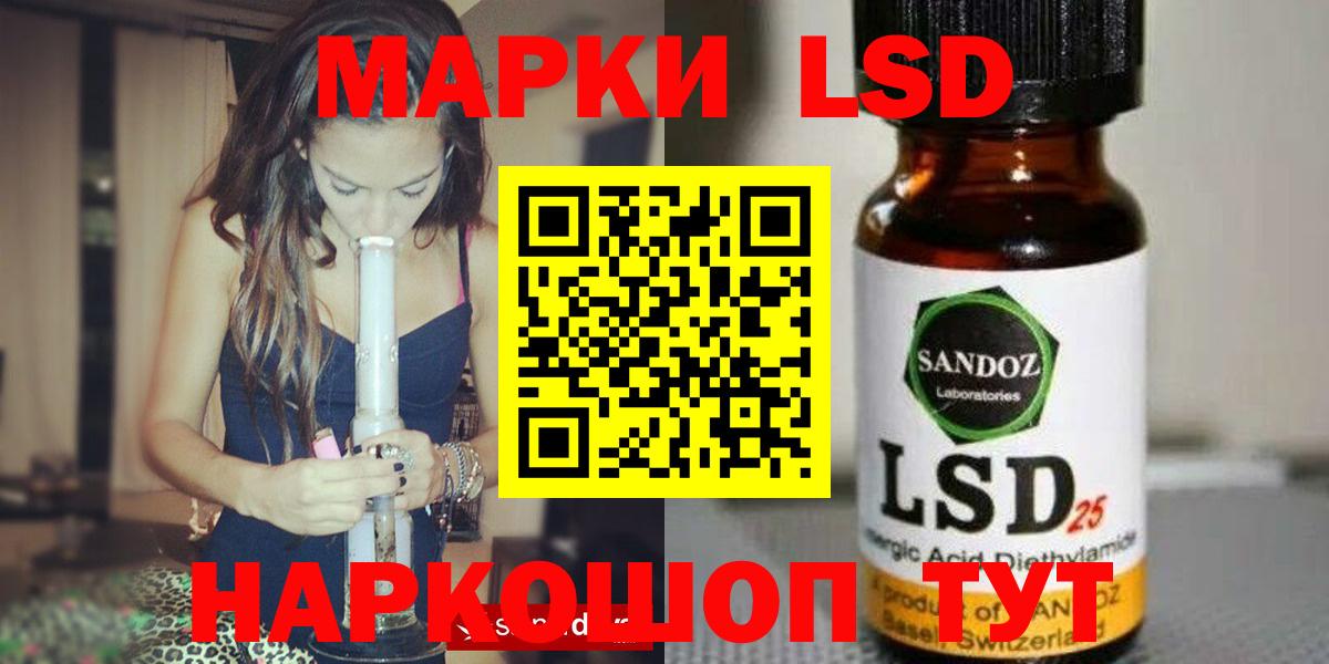 LSD-25 экстази ecstasy  мега как зайти  Ирбит  ЛСД экстази кислота  Вход с VPN 