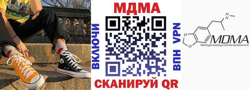 MDMA кристаллы  Ирбит 