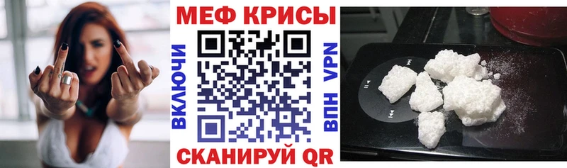 даркнет сайт  Ирбит  МЯУ-МЯУ VHQ 
