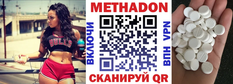 МЕТАДОН белоснежный  Ирбит 