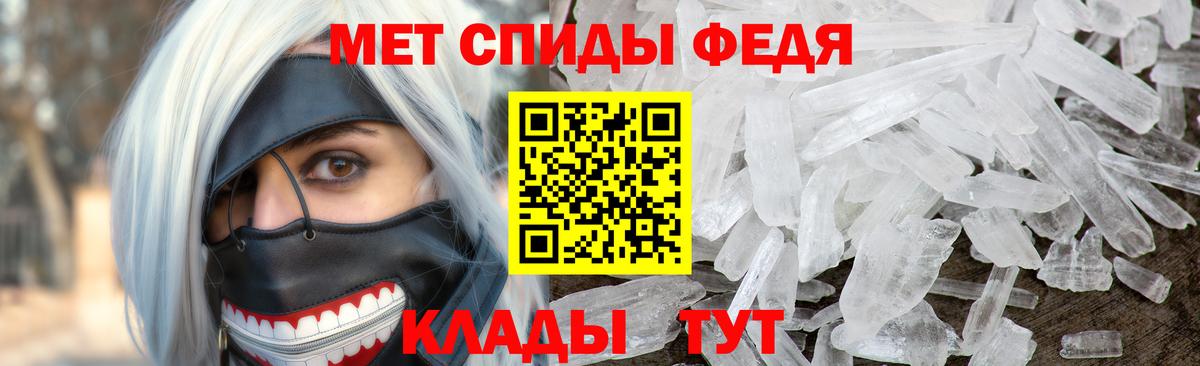 Первитин мет  Первитин мет  Ирбит  Вход с VPN 