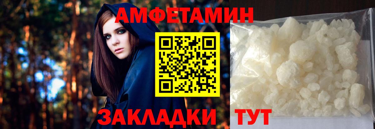Метамфетамин пудра Ирбит