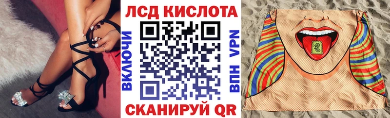 мега вход  Ирбит  Марки NBOMe 1,8мг 