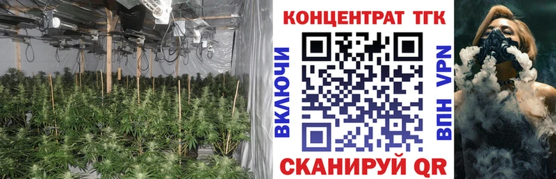 ТГК жижа  закладка  Ирбит 