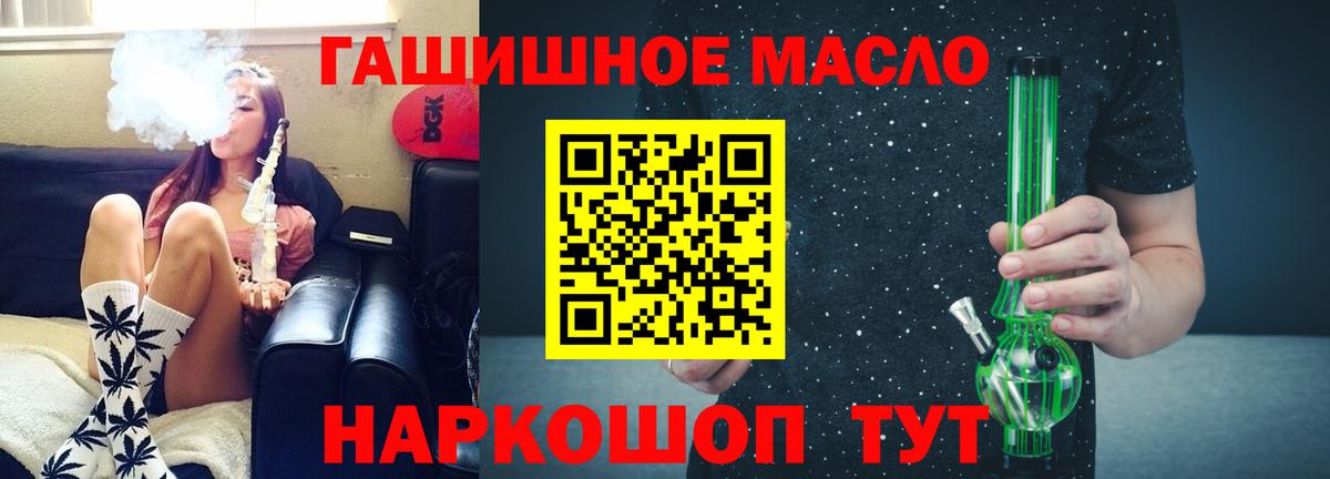 ТГК вейп  Вход с VPN  Ирбит 