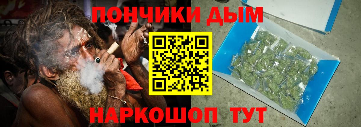 Бошки марихуана марихуана  Каннабис конопля  Ирбит  Вход с VPN 
